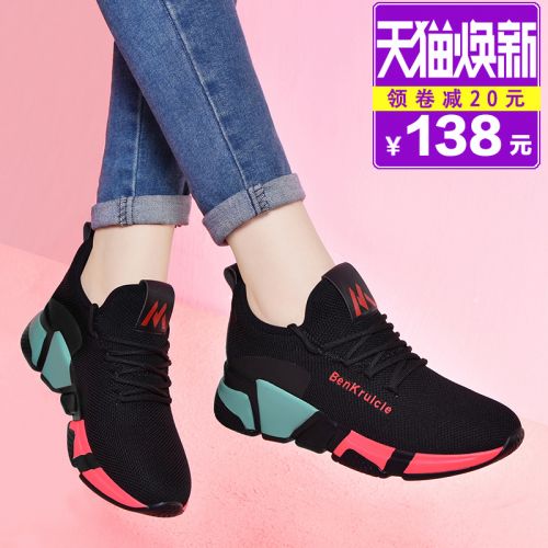 Chaussures de tennis femme en Polyurethane - Ref 3256431