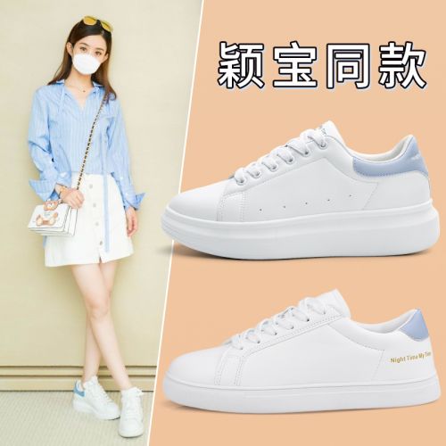 Chaussures de tennis femme en Polyurethane - Ref 3256466