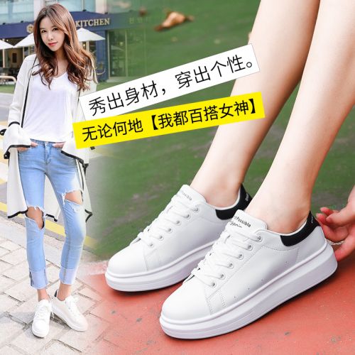 Chaussures de tennis femme POKENI S - Ref 3256467
