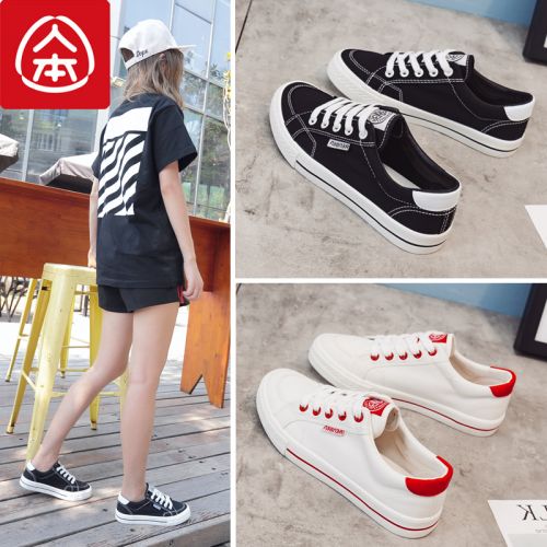 Chaussures de tennis femme Semelles en Caoutchouc - Ref 3256479