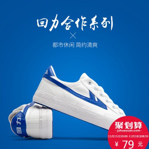 Chaussures de tennis femme WARRIOR Semelles en Caoutchouc - Ref 3256482