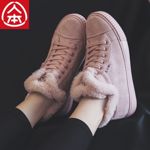 Chaussures de tennis femme - Ref 3256493