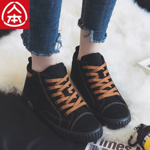 Chaussures de tennis femme Semelles en Caoutchouc - Ref 3256495