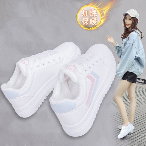 Chaussures de tennis femme en En plastique - Ref 3256535