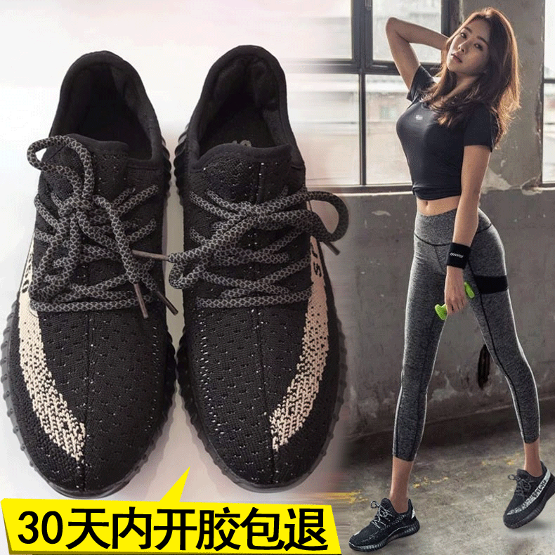 Chaussures de tennis femme en En plastique - Ref 3256539