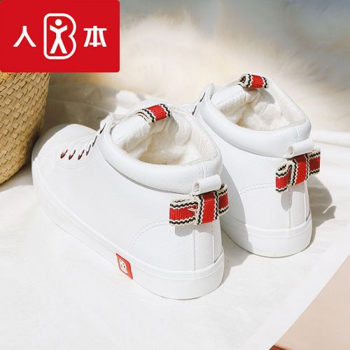 Chaussures de tennis femme Semelles en Caoutchouc - Ref 3256545