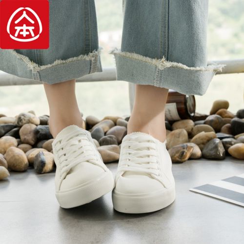 Chaussures de tennis femme Semelles en Caoutchouc - Ref 3256550