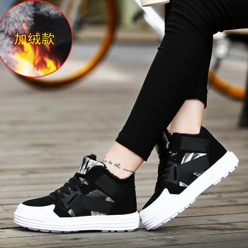 Chaussures de tennis femme Semelles en Caoutchouc - Ref 3256555