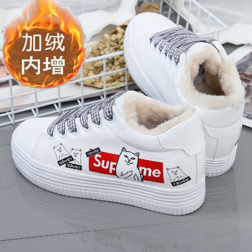 Chaussures de tennis femme Semelles en Caoutchouc - Ref 3256561