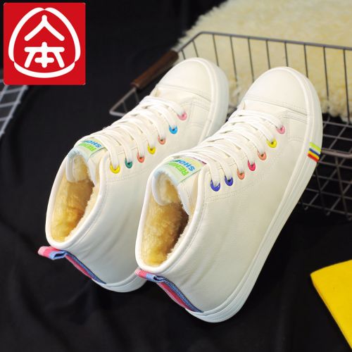 Chaussures de tennis femme Semelles en Caoutchouc - Ref 3256572