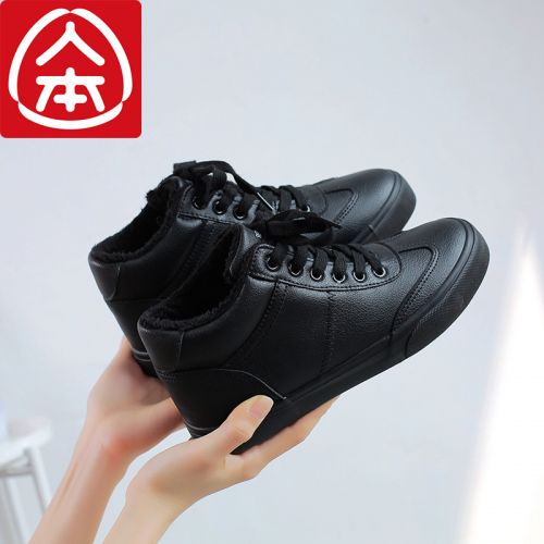 Chaussures de tennis femme Semelles en Caoutchouc - Ref 3256581