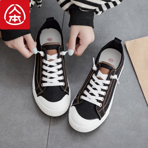 Chaussures de tennis femme Semelles en Caoutchouc - Ref 3256611