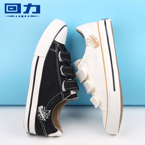 Chaussures de tennis femme WARRIOR Semelles en Caoutchouc - Ref 3256612