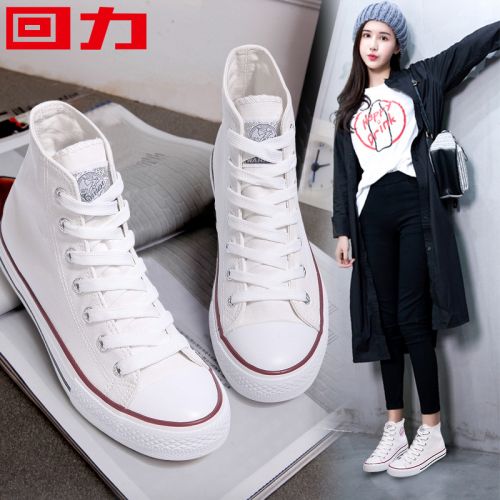 Chaussures de tennis femme WARRIOR Semelles en Caoutchouc - Ref 3256614
