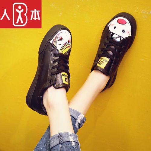 Chaussures de tennis femme Semelles en Caoutchouc - Ref 3256641