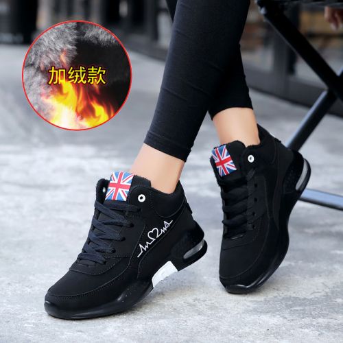 Chaussures de tennis femme en Polyurethane - Ref 3256642