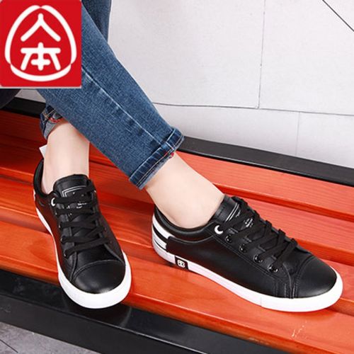 Chaussures de tennis femme Semelles en Caoutchouc - Ref 3256647