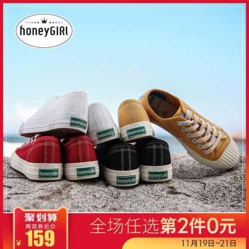 Chaussures de tennis femme HONEYGIRL Semelles en Caoutchouc - Ref 3256649
