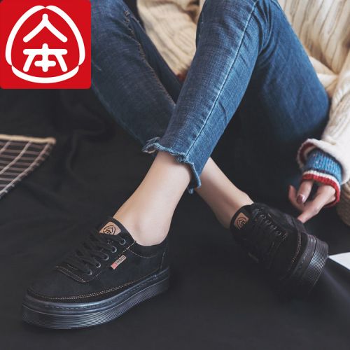 Chaussures de tennis femme Semelles en Caoutchouc - Ref 3256650