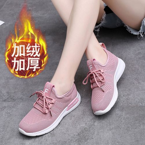 Chaussures de tennis femme SHACKEAM Semelles en Caoutchouc - Ref 3256651