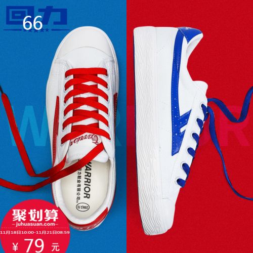 Chaussures de tennis femme WARRIOR Semelles en Caoutchouc - Ref 3256653