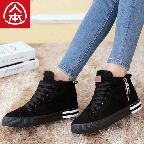 Chaussures de tennis femme Semelles en Caoutchouc - Ref 3256658