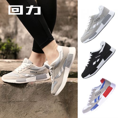 Chaussures de tennis femme WARRIOR en Mousse - Ref 3256668