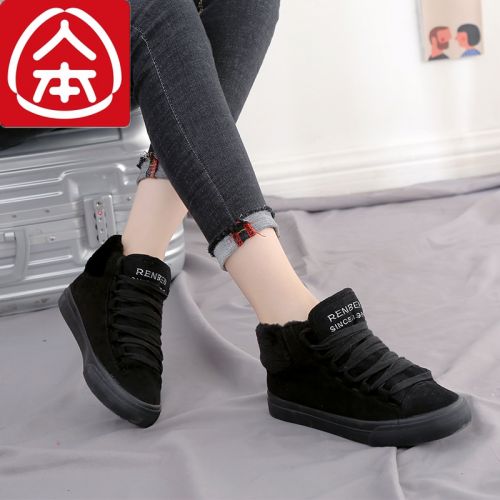 Chaussures de tennis femme Semelles en Caoutchouc - Ref 3256692