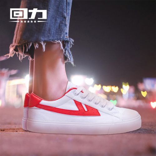 Chaussures de tennis femme WARRIOR en En plastique - Ref 3256700