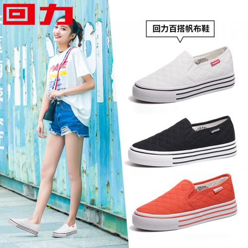 Chaussures de tennis femme WARRIOR Semelles en Caoutchouc - Ref 3256702