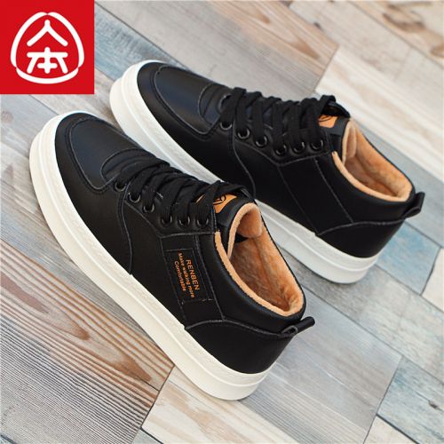 Chaussures de tennis femme Semelles en Caoutchouc - Ref 3256706