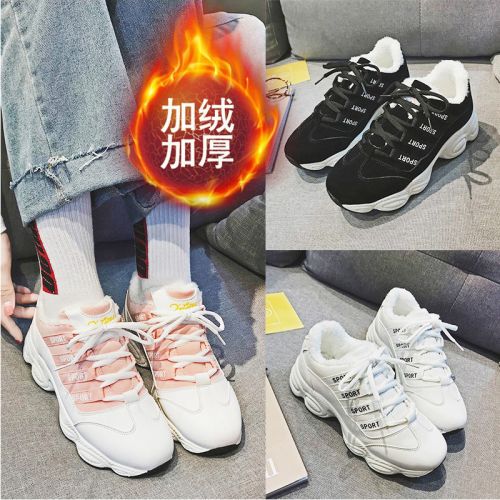 Chaussures de tennis femme BABEKUO Semelles en Caoutchouc - Ref 3256707
