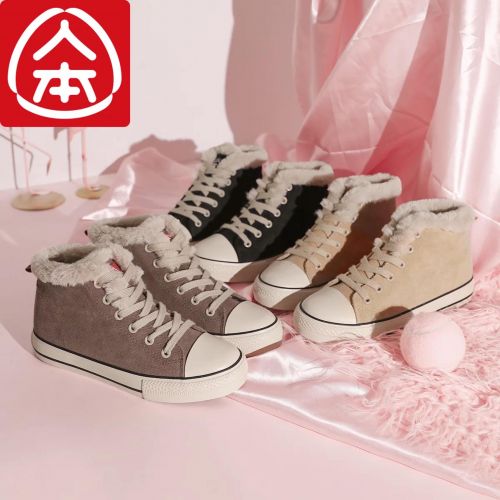 Chaussures de tennis femme Semelles en Caoutchouc - Ref 3256709