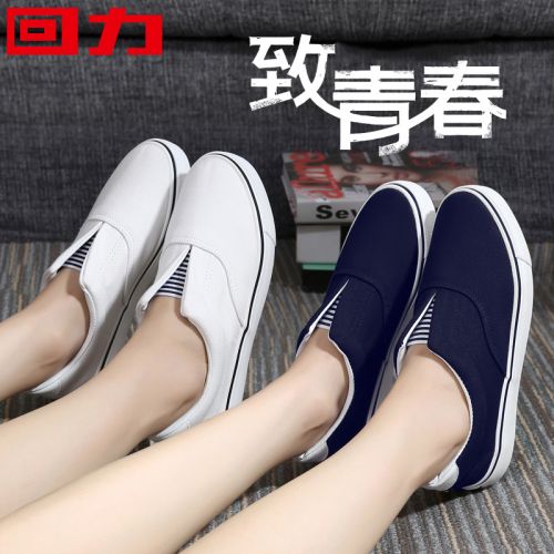 Chaussures de tennis femme WARRIOR Semelles en Caoutchouc - Ref 3256711