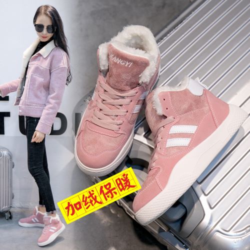 Chaussures de tennis femme Semelles en Caoutchouc - Ref 3256715