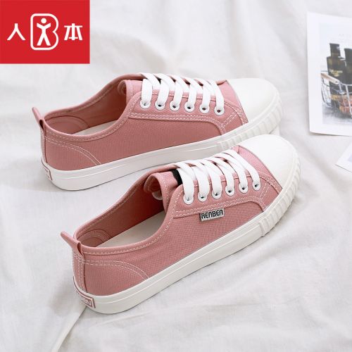 Chaussures de tennis femme Semelles en Caoutchouc - Ref 3256736