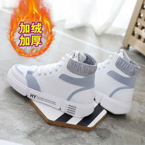 Chaussures de tennis femme - Ref 3256744