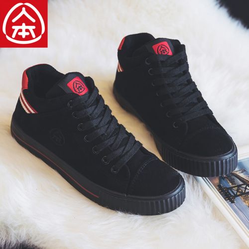 Chaussures de tennis femme Semelles en Caoutchouc - Ref 3256747