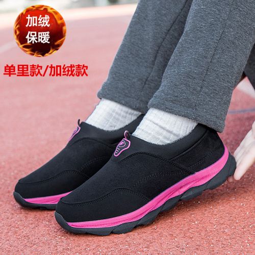 Chaussures de tennis femme POSTURE PRIVEE Semelles en Caoutchouc - Ref 3256757