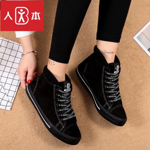 Chaussures de tennis femme Semelles en Caoutchouc - Ref 3256758