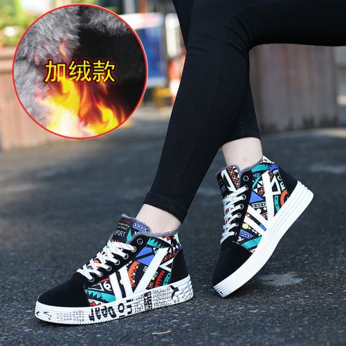 Chaussures de tennis femme Semelles en Caoutchouc - Ref 3256760