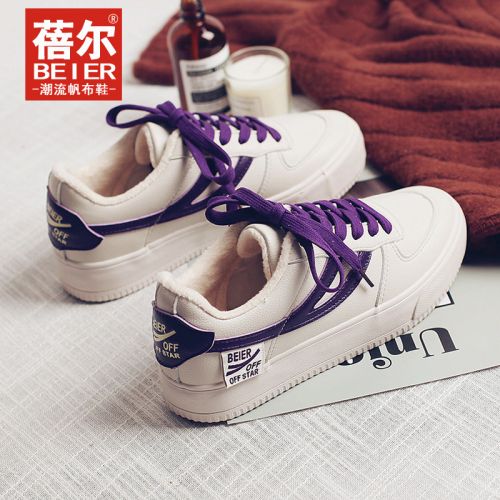 Chaussures de tennis femme Semelles en Caoutchouc - Ref 3256764