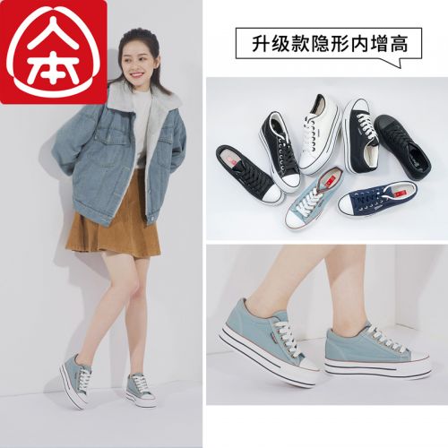 Chaussures de tennis femme Semelles en Caoutchouc - Ref 3256775