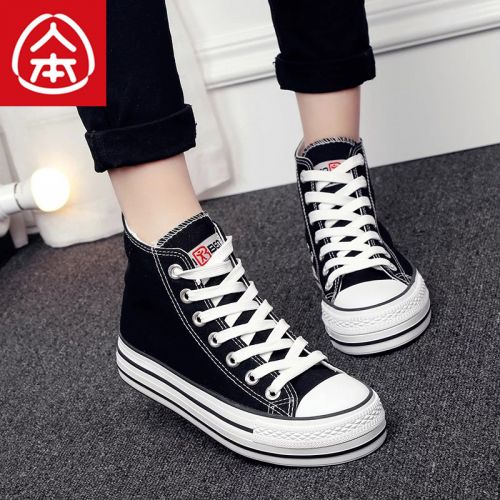 Chaussures de tennis femme Semelles en Caoutchouc - Ref 3256777