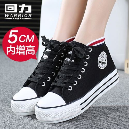 Chaussures de tennis femme WARRIOR Semelles en Caoutchouc - Ref 3256797