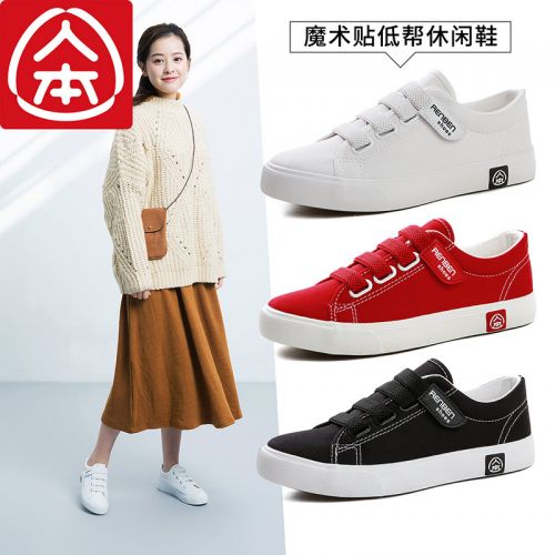 Chaussures de tennis femme Semelles en Caoutchouc - Ref 3256815