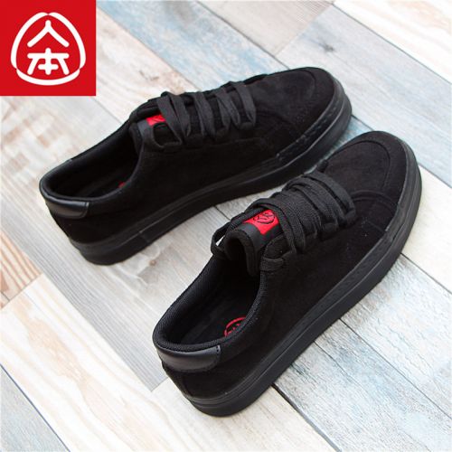 Chaussures de tennis femme Semelles en Caoutchouc - Ref 3256830