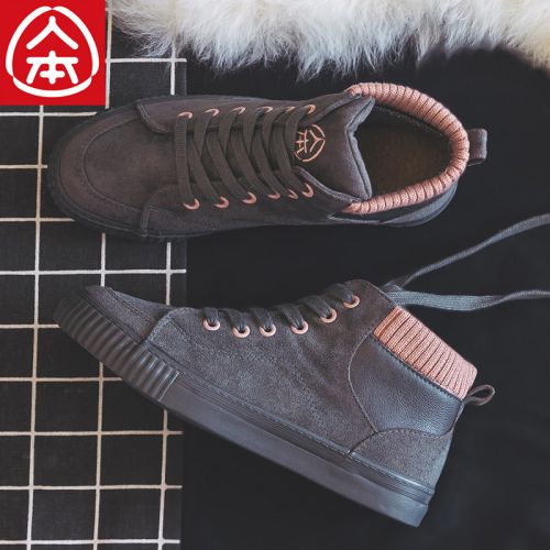 Chaussures de tennis femme Semelles en Caoutchouc - Ref 3256847