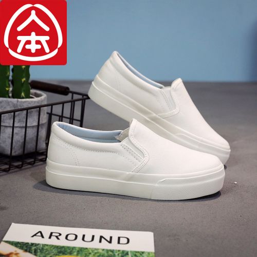 Chaussures de tennis femme Semelles en Caoutchouc - Ref 3256856