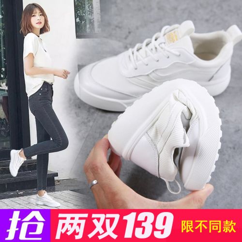 Chaussures de tennis femme - Ref 3256867